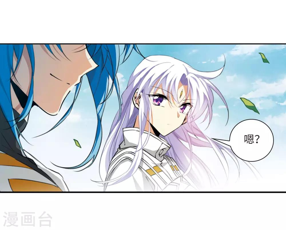 第2季23话 奔赴北海217