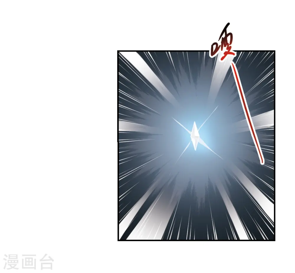 第192话 追击23