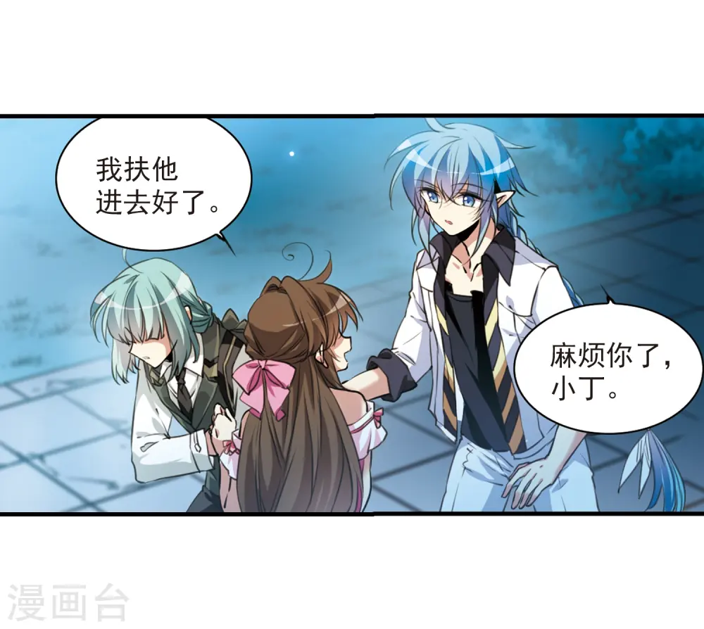 第326话 不眠之夜216