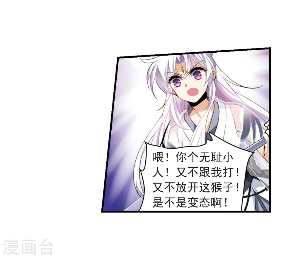 第321话 你要哪个？33