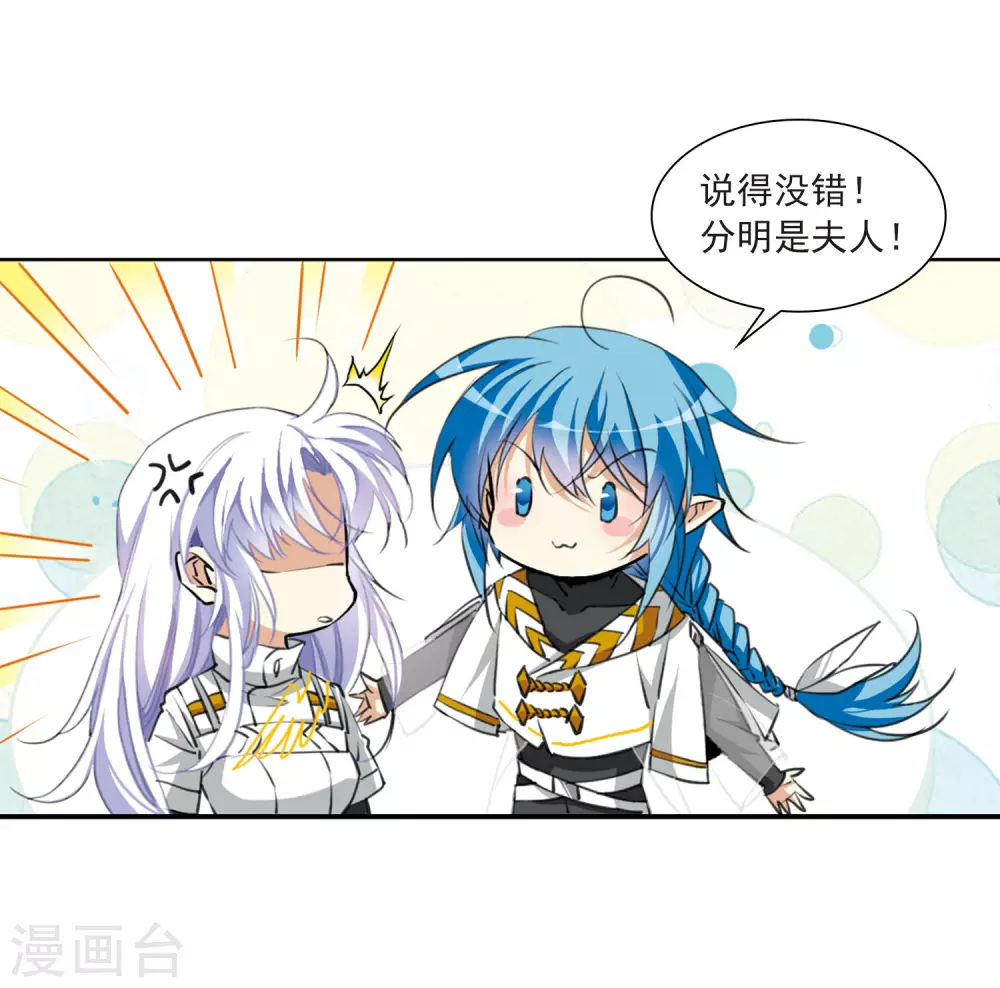 第2季18话 妖界王廷130