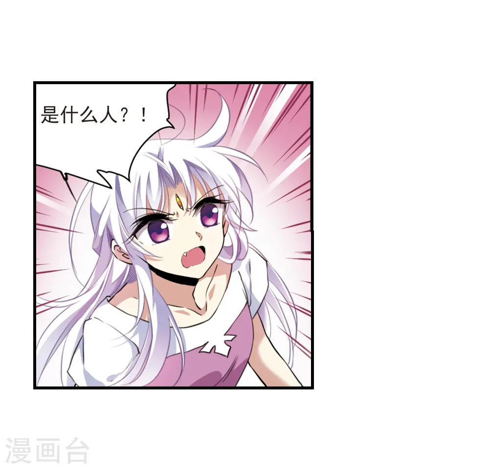 第326话 不眠之夜210