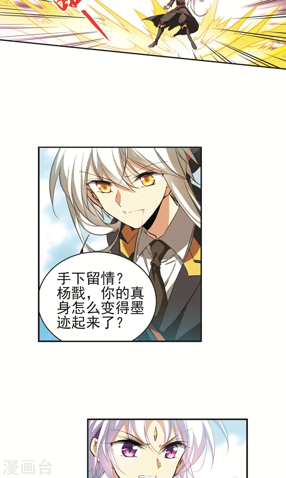 第373话 心之本意212