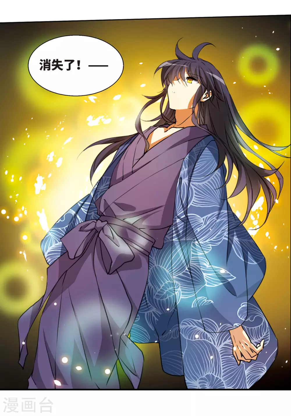 第2季8话 凤鸟麟儿226