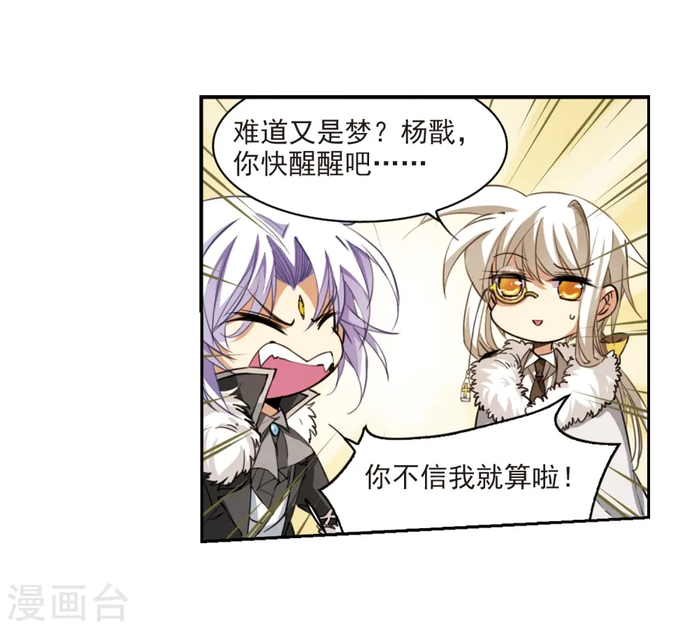 第230话 蓬莱仙岛217