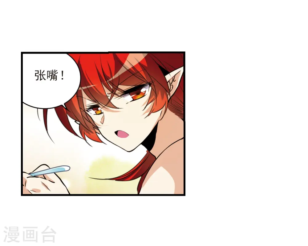 第312话 concert27