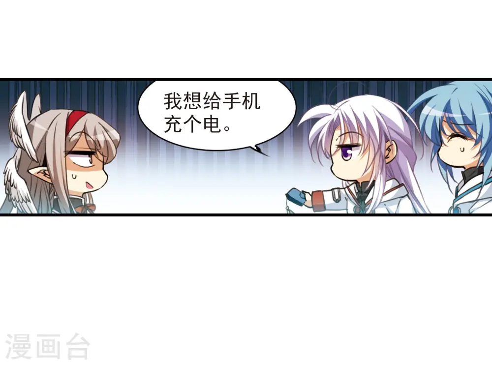 第358话 再入蓬莱314