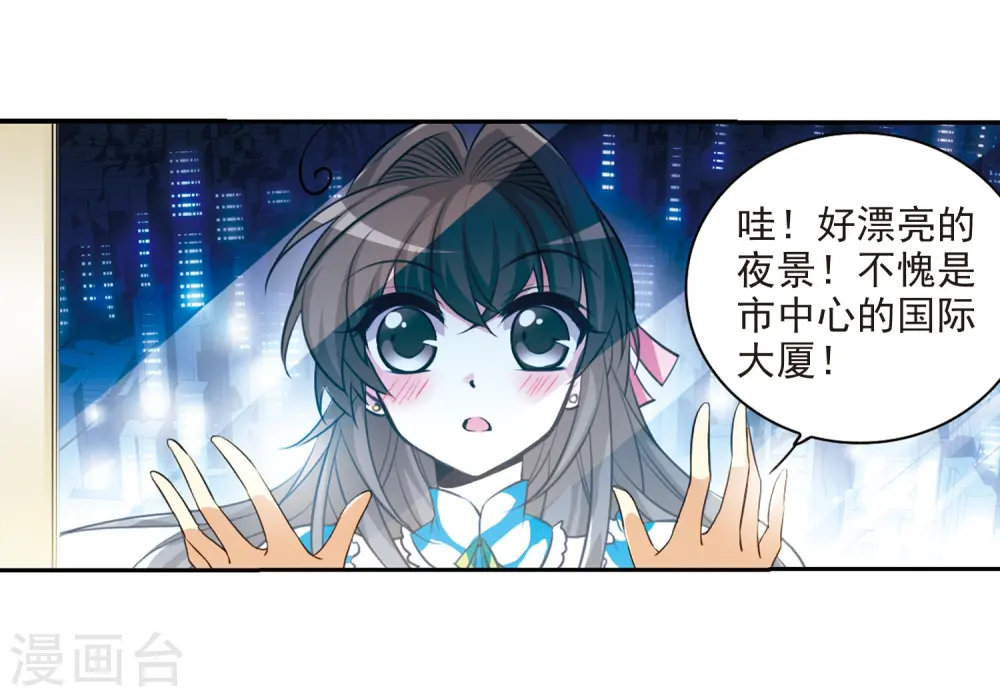 第187话 迷失了方向35