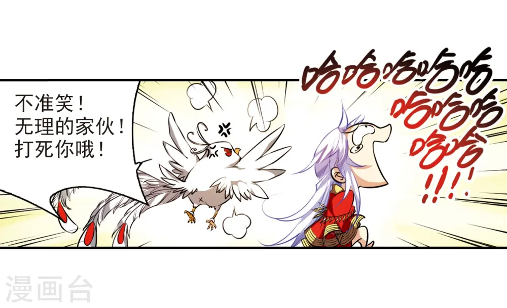 第178话 烟花大会110