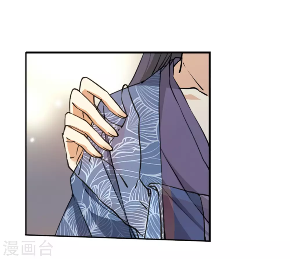 第2季9话 带你回家13