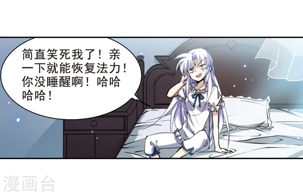 第203话 老君的办法5