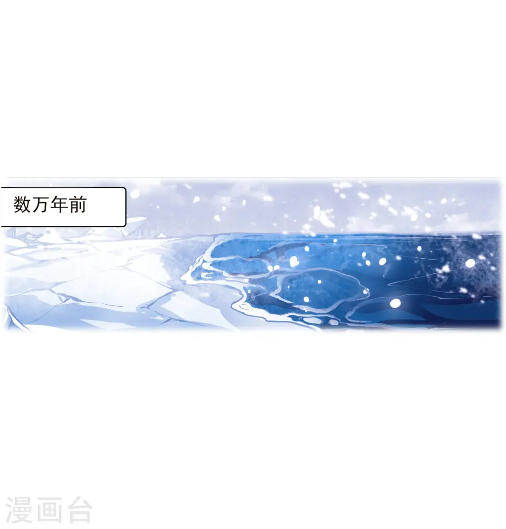 第2季137话 雪下诉声335