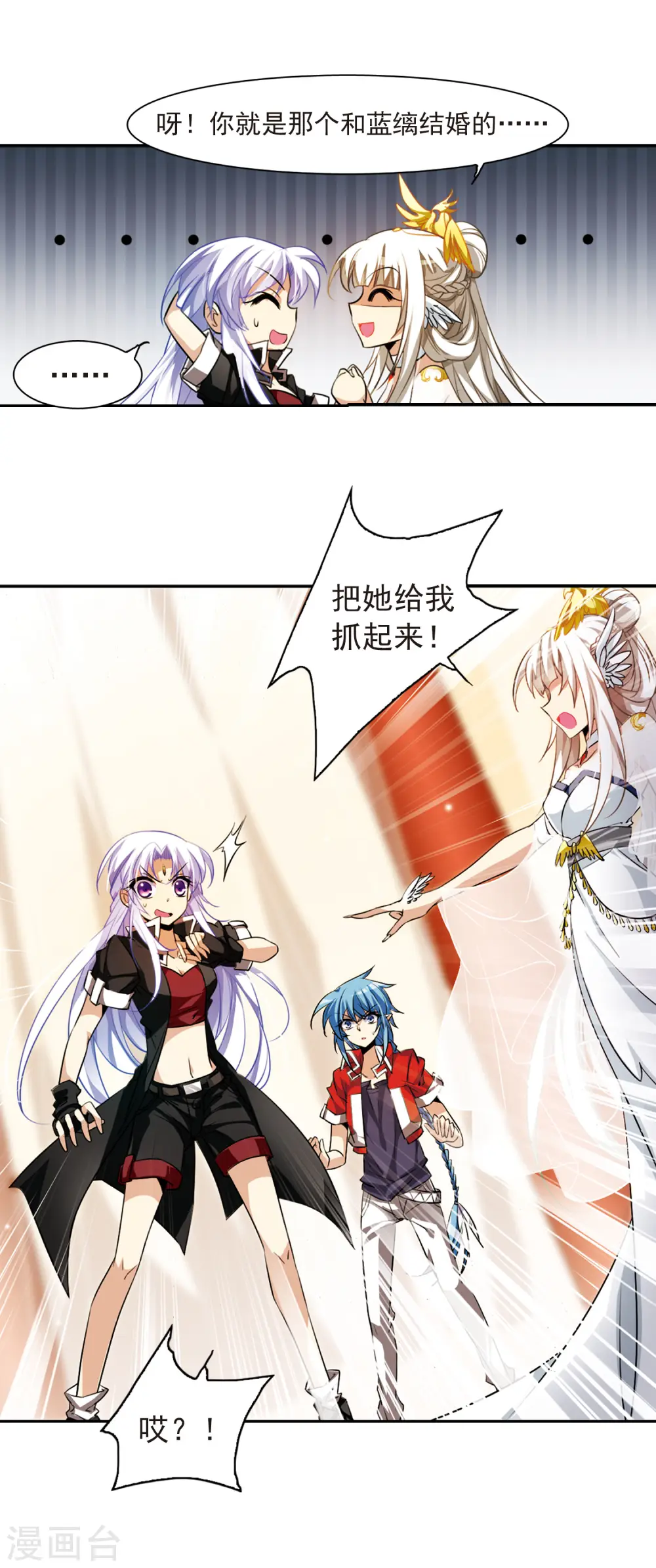 第167话 小女王10