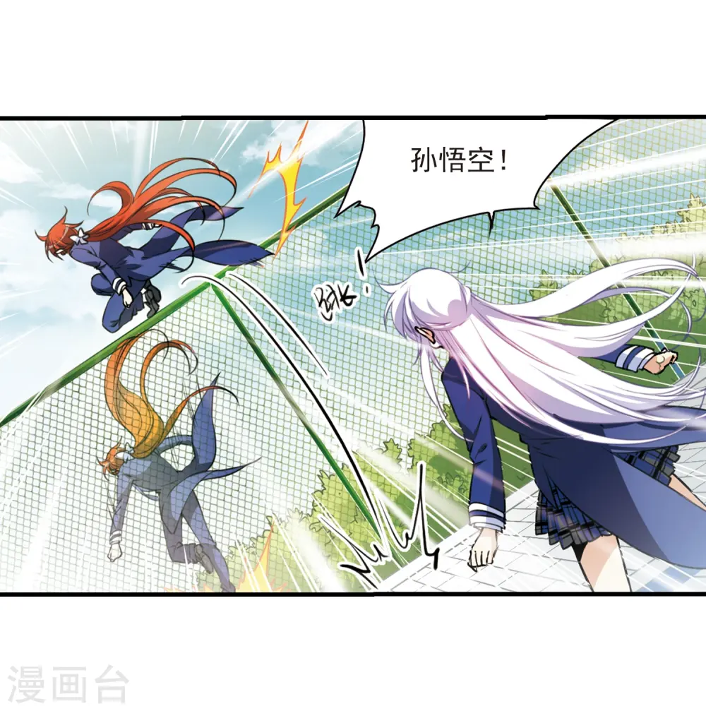 第305话 不再喜欢你17