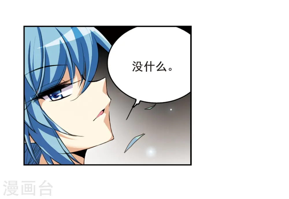 第212话 我喜欢的人11