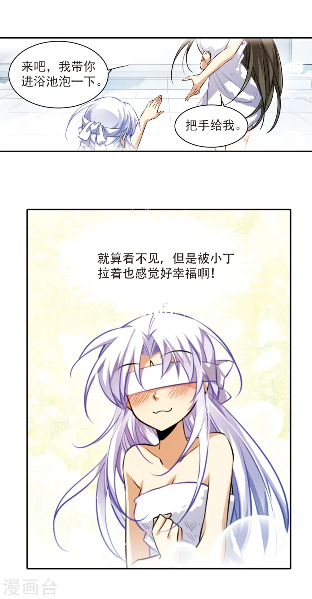 第184话 灵丹妙药32