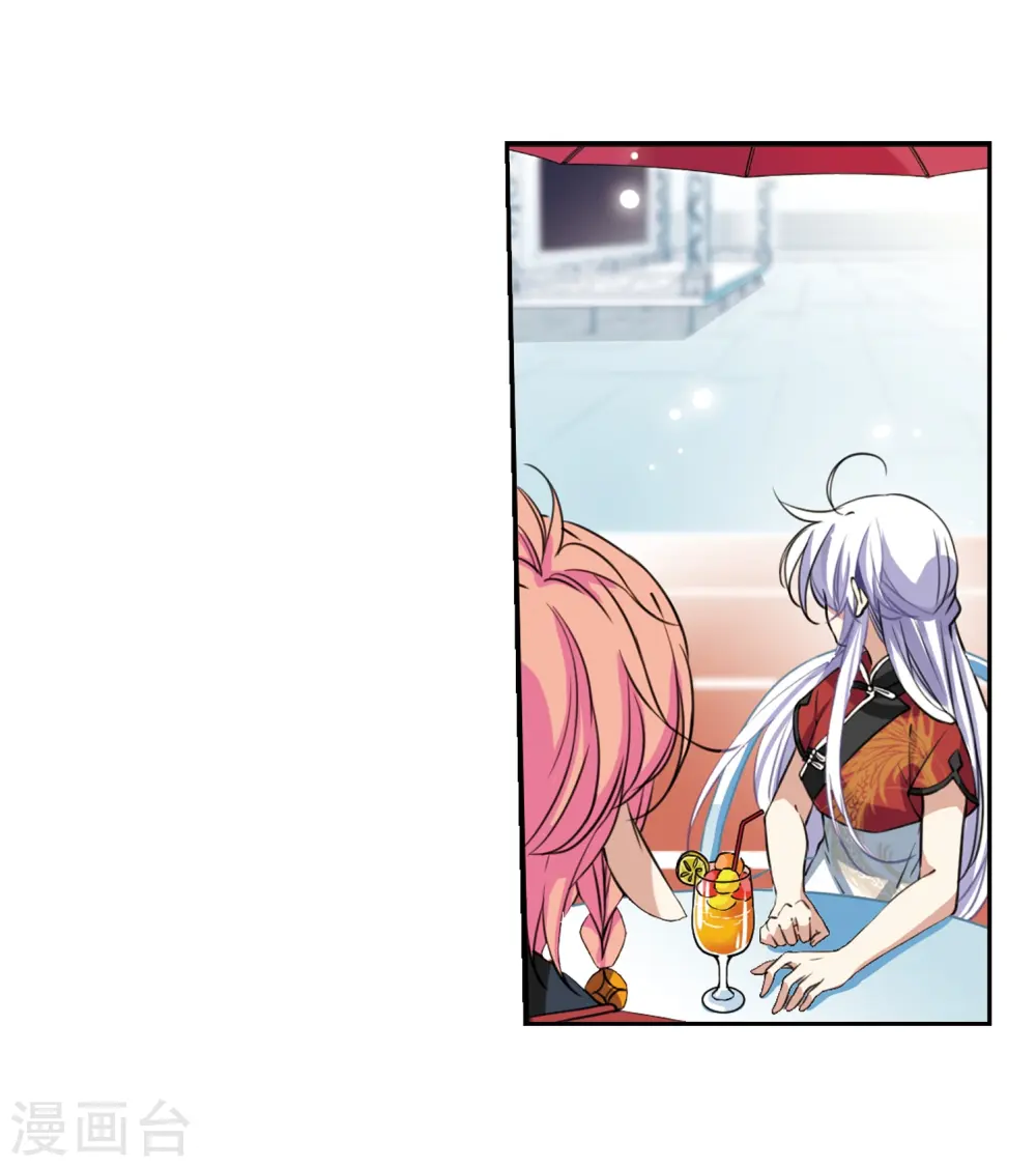 第287话 打工同伴与意外之敌19