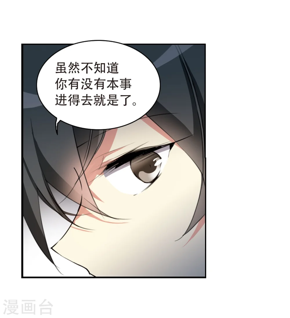 第423话 阴天宫230