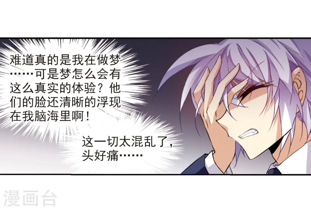 第223话 回到起点324
