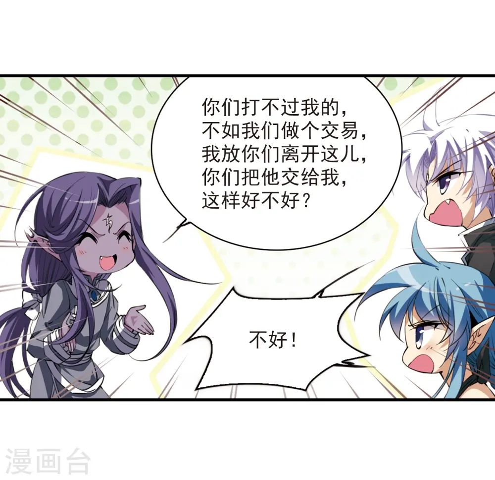 第247话 新生世界122