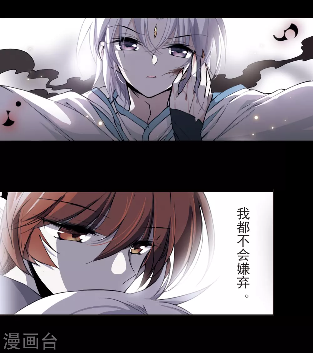 番外1 结113