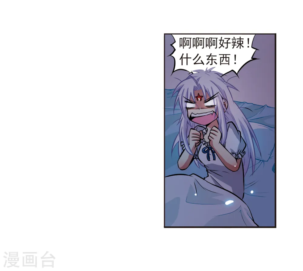 第37话 孙小迷的内心45