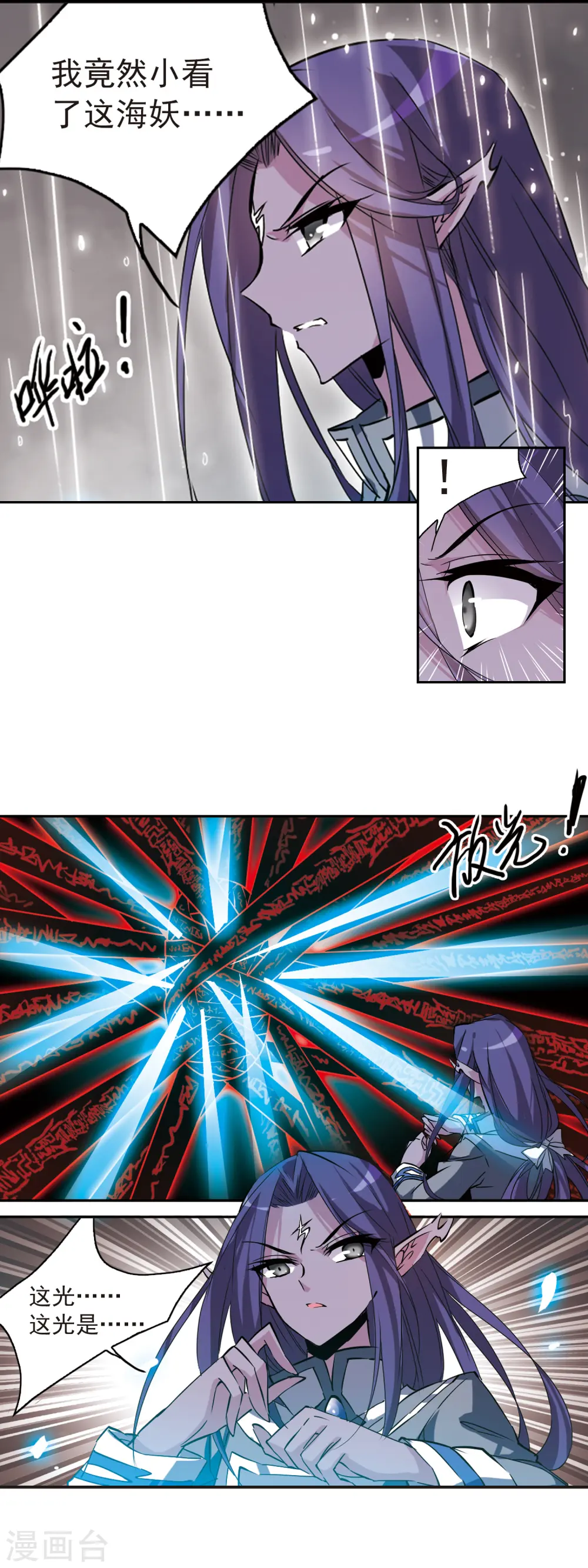 第117话 转机5