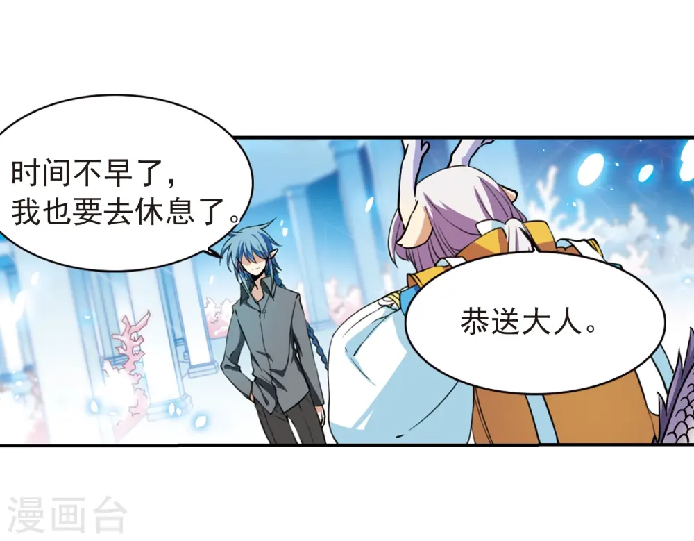 第276话 心事313