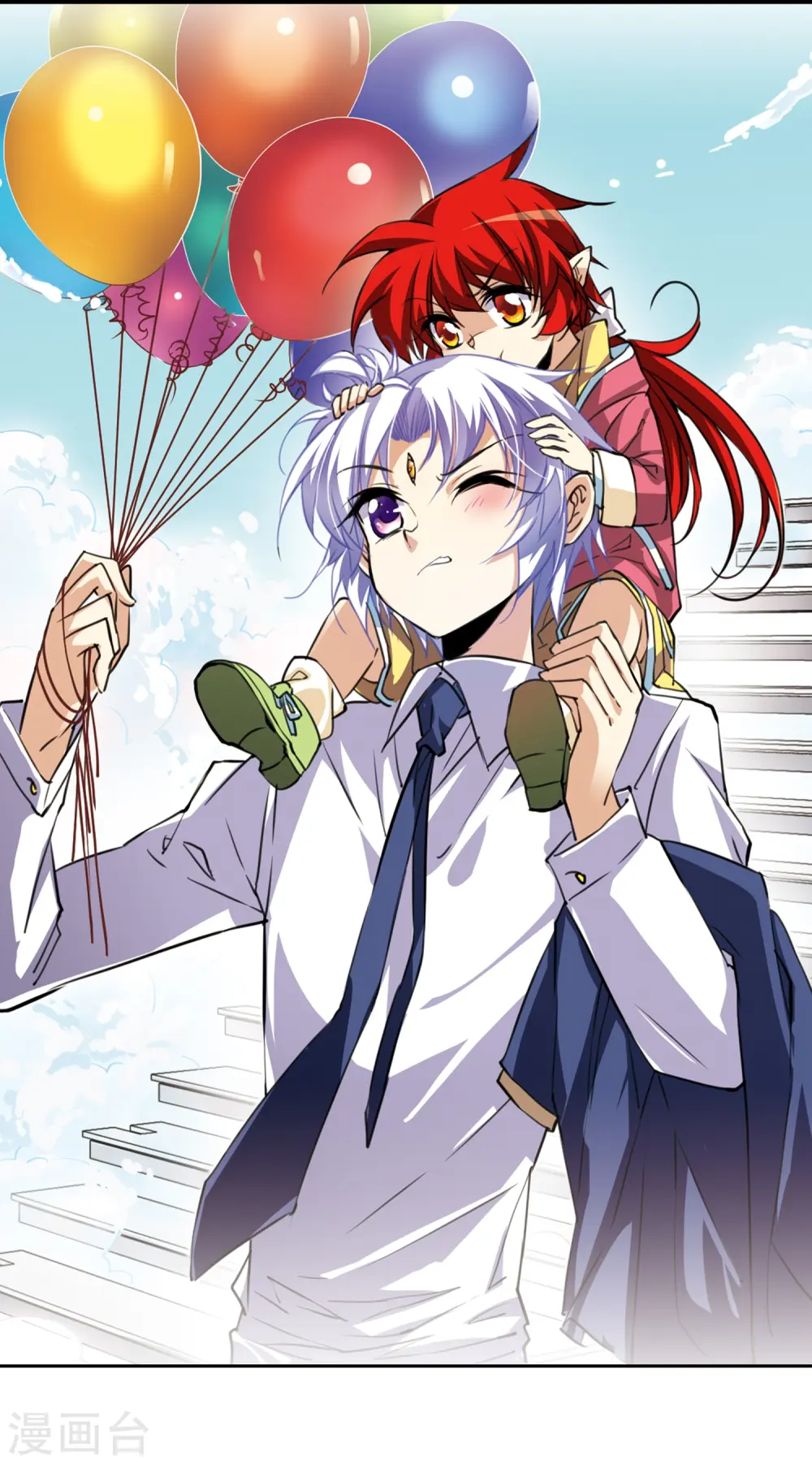 第204话 寻找幻心珠1