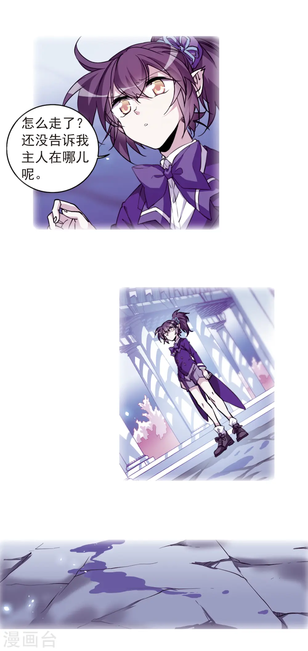 第2季69话 坦诚相告114