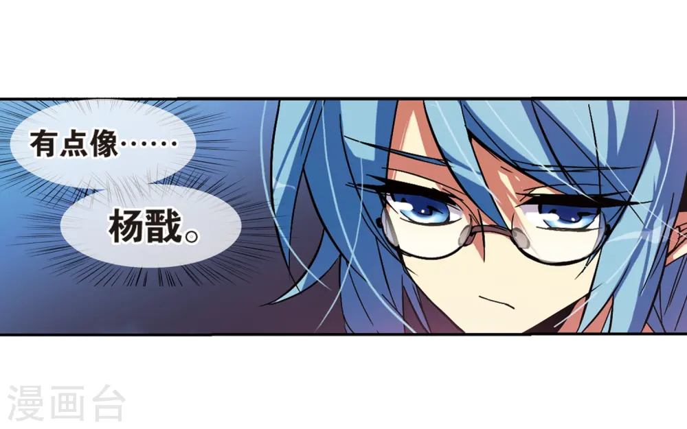 第60话 挑衅16
