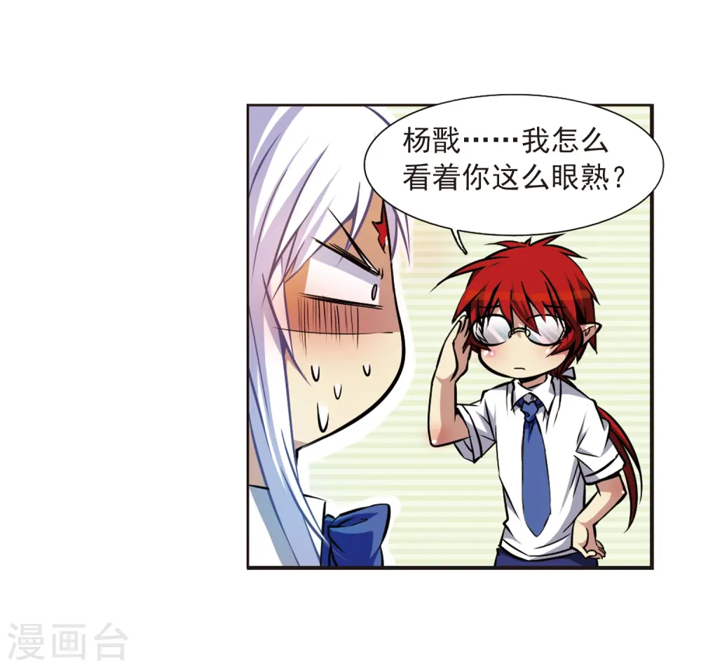 第34话 互相召唤的寂寞42