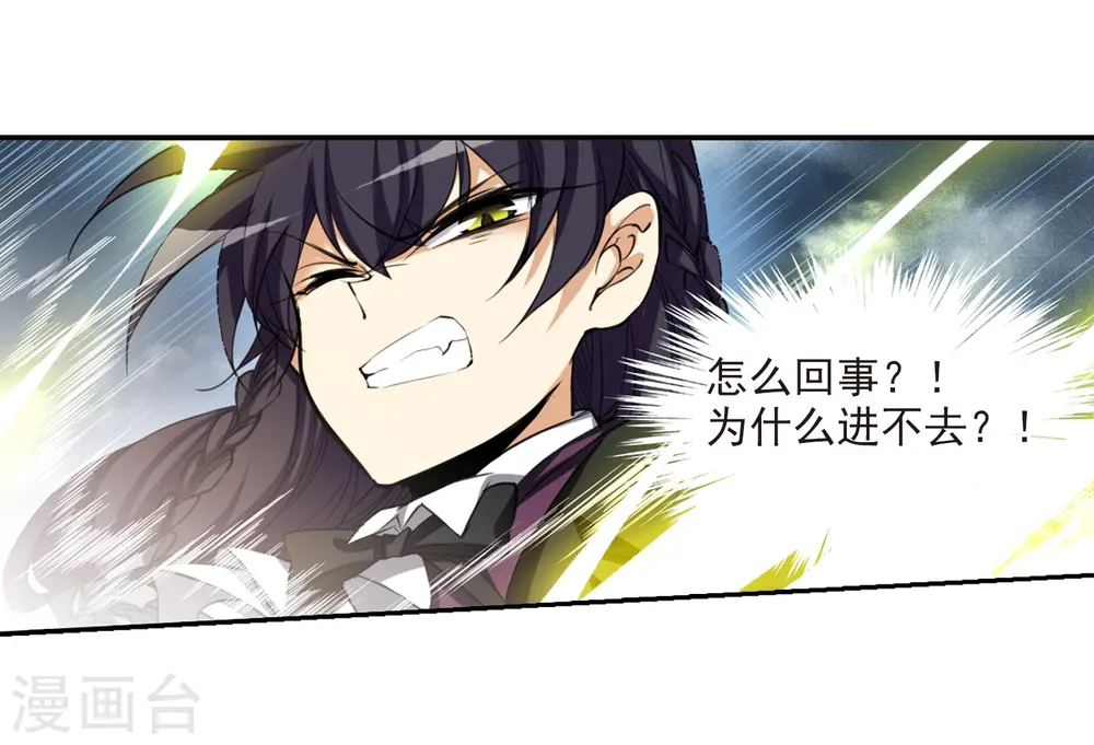 第217话 鬼门天宫39