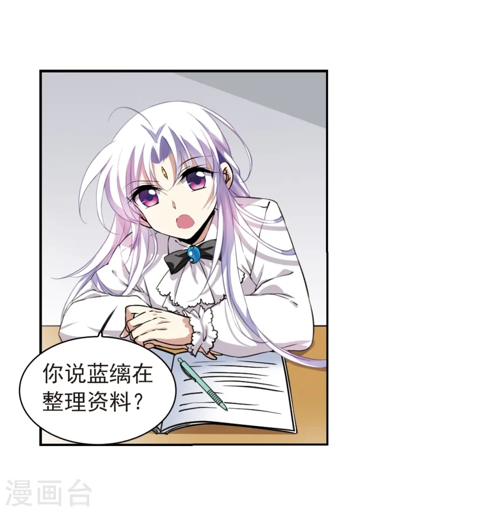 第283话 让我亲一下14