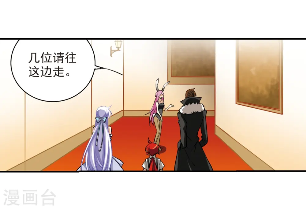 第190话 嫉妒的心2