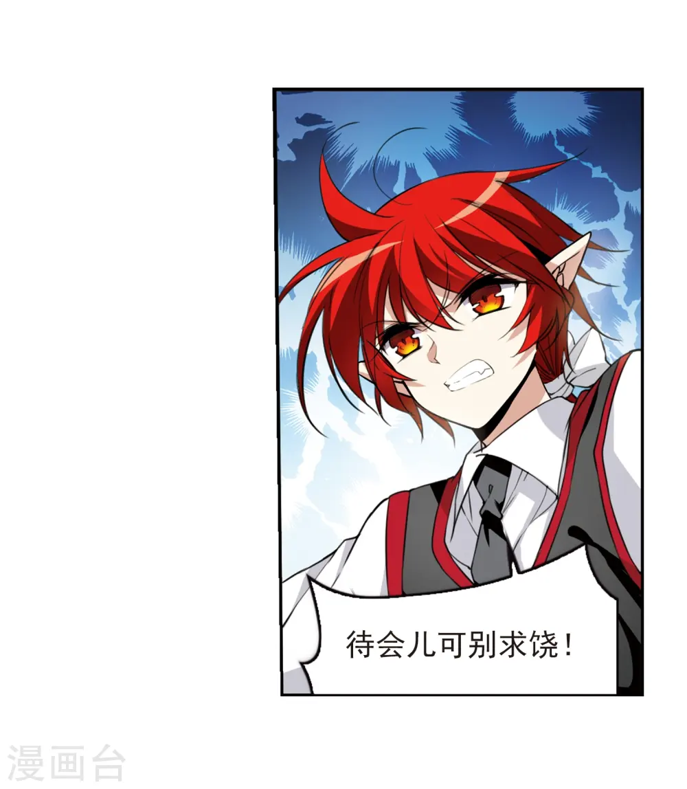 第279话 敌对的同伴323