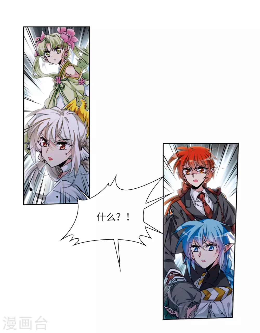 第2季47话 无处可逃25