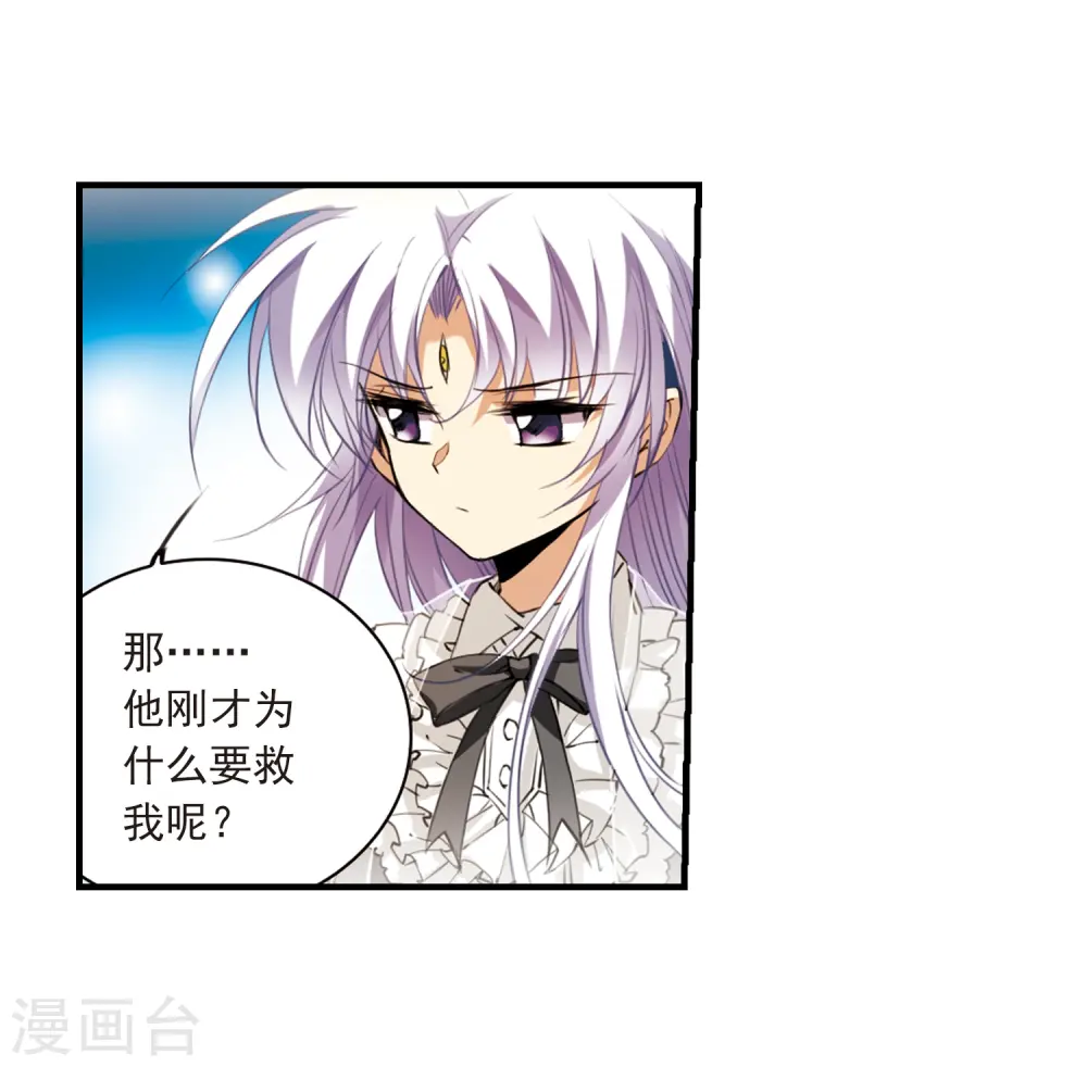 第257话 天机33