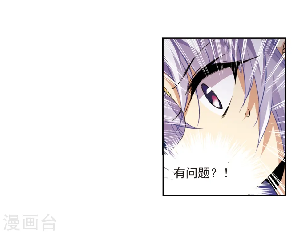 第226话 天宫的蓝龙324