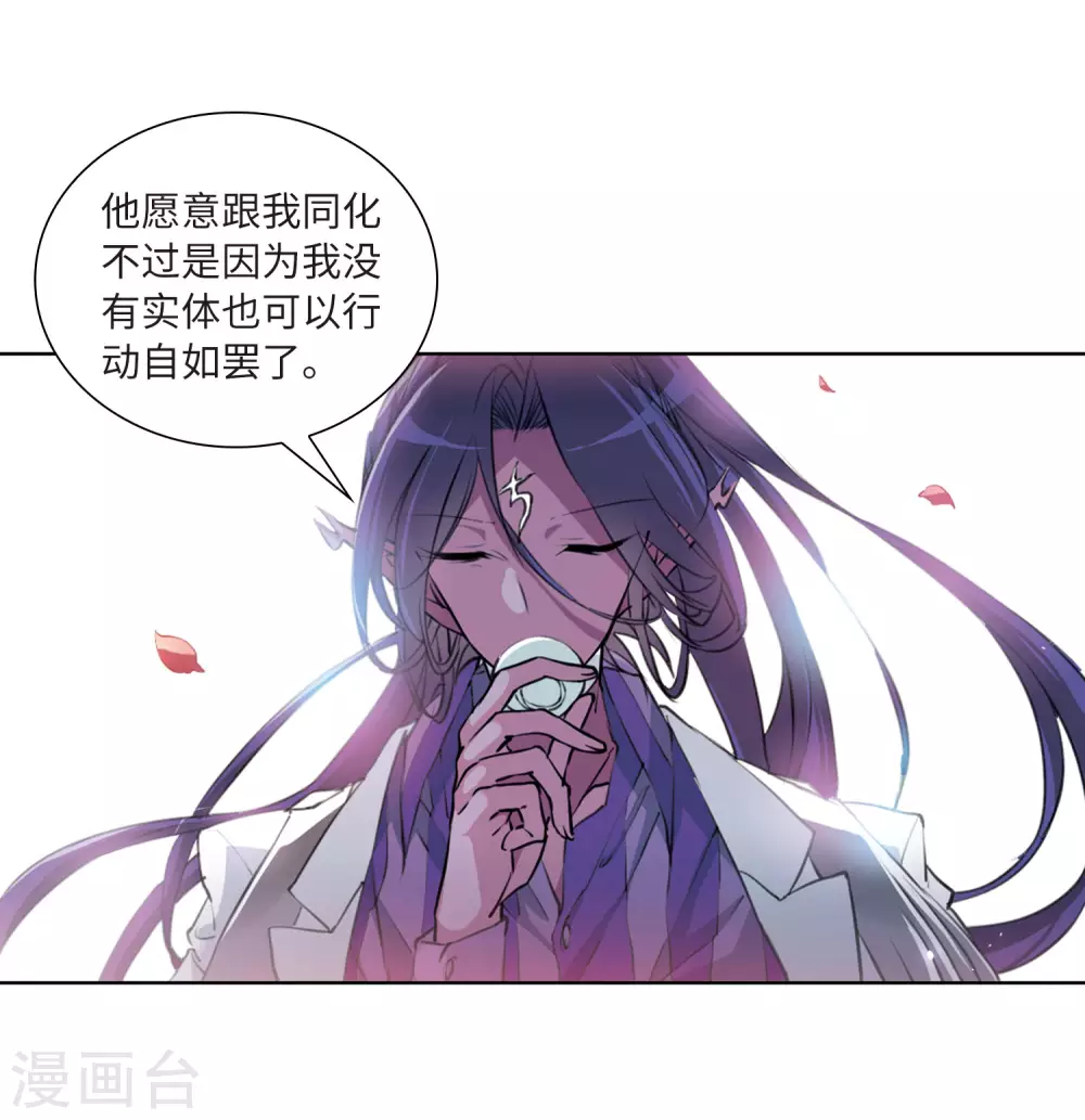 第2季33话 盘根错节33