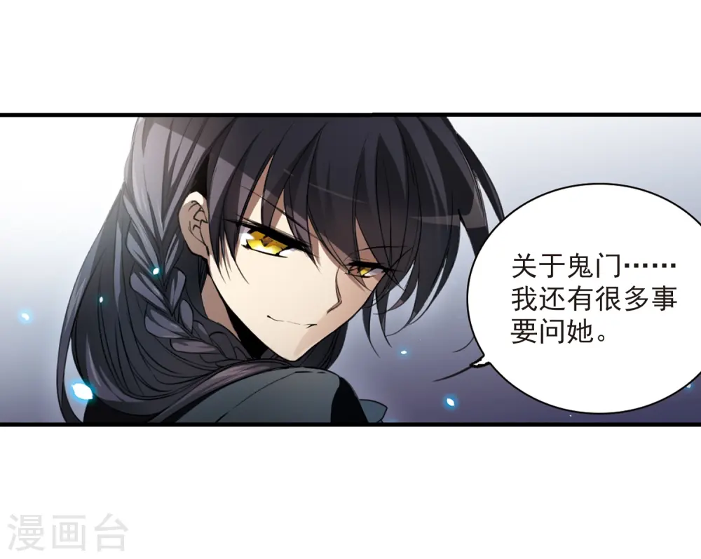 第253话 形势不明115