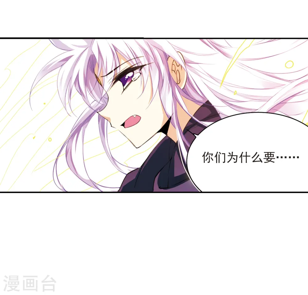 第219话 前路未卜221