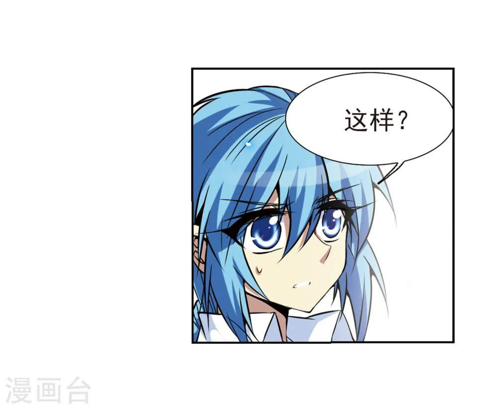 第44话 迫不得已的抉择42