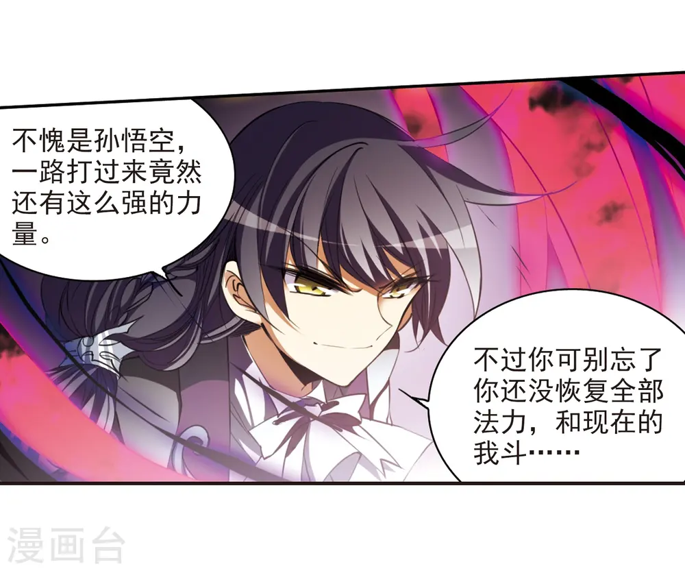 第218话 前路未卜112