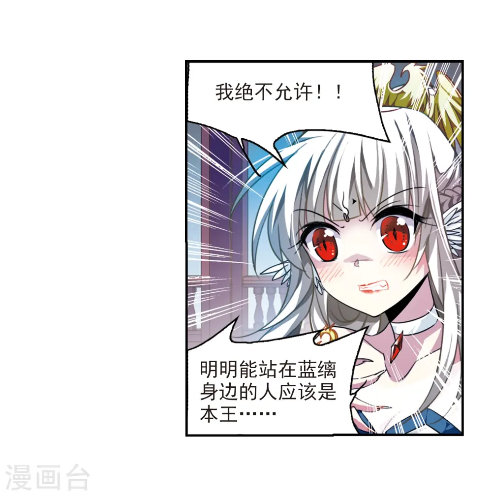 第169话 应战19