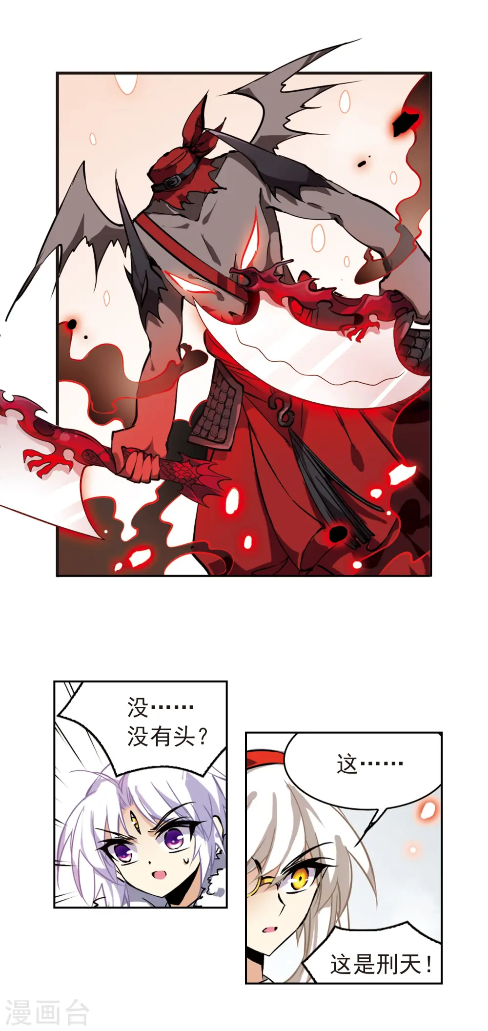 第104话 记忆中的那个人5