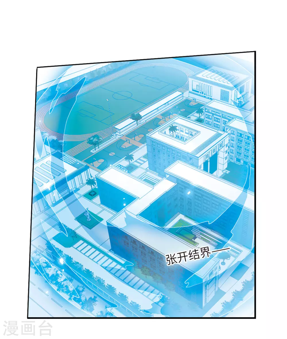 第2季25话 万变神兵215