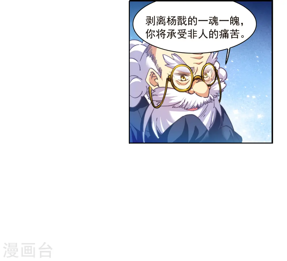 第2季148话 人间鬼气23