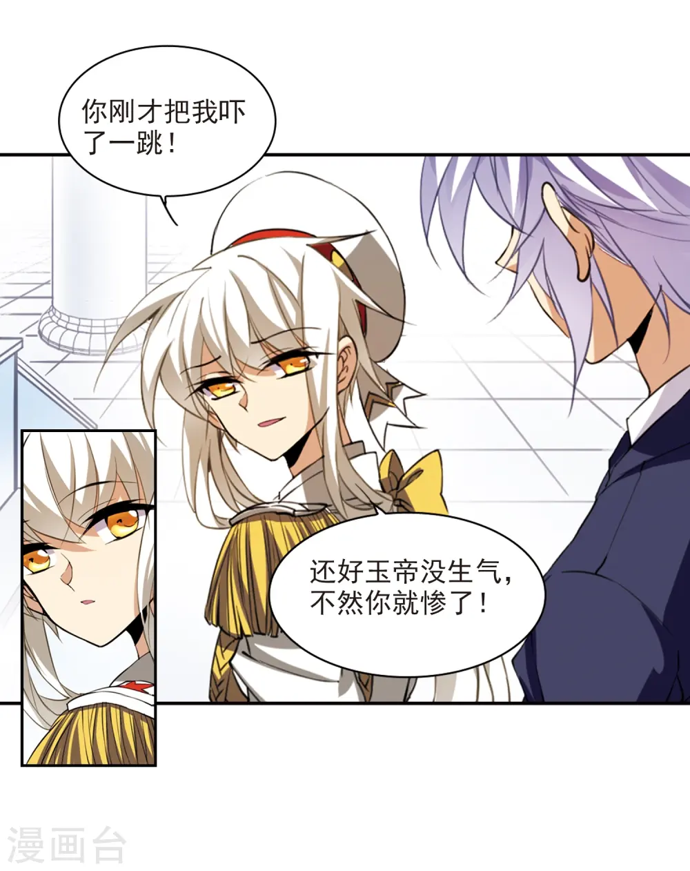 第227话 自由的悟空120