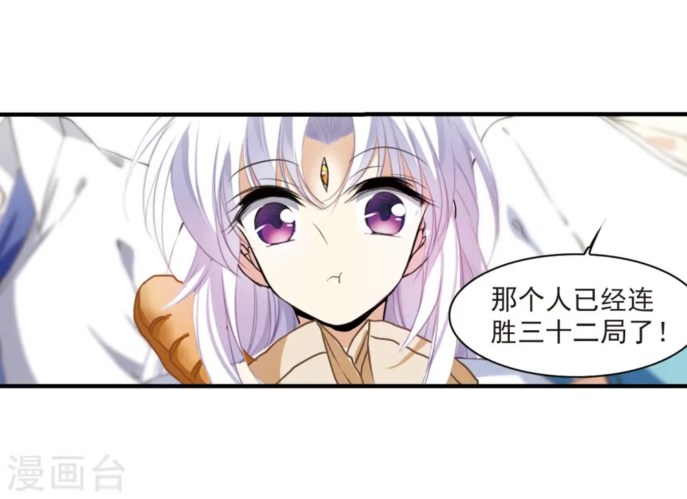 第310话 久违的比试29